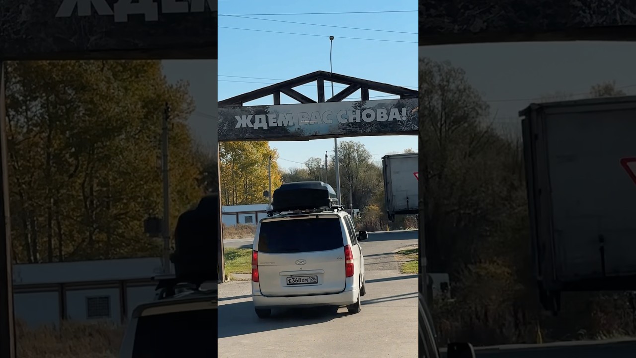 Почему мы сегодня плачем? Очередной заезд подошёл к концу. Прощаемся.. и ждём вас в следующий заезд!