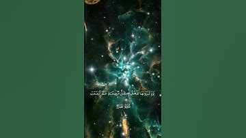 #قرآن | محمد صدّيق المنشاوي | مِن سورة الحج