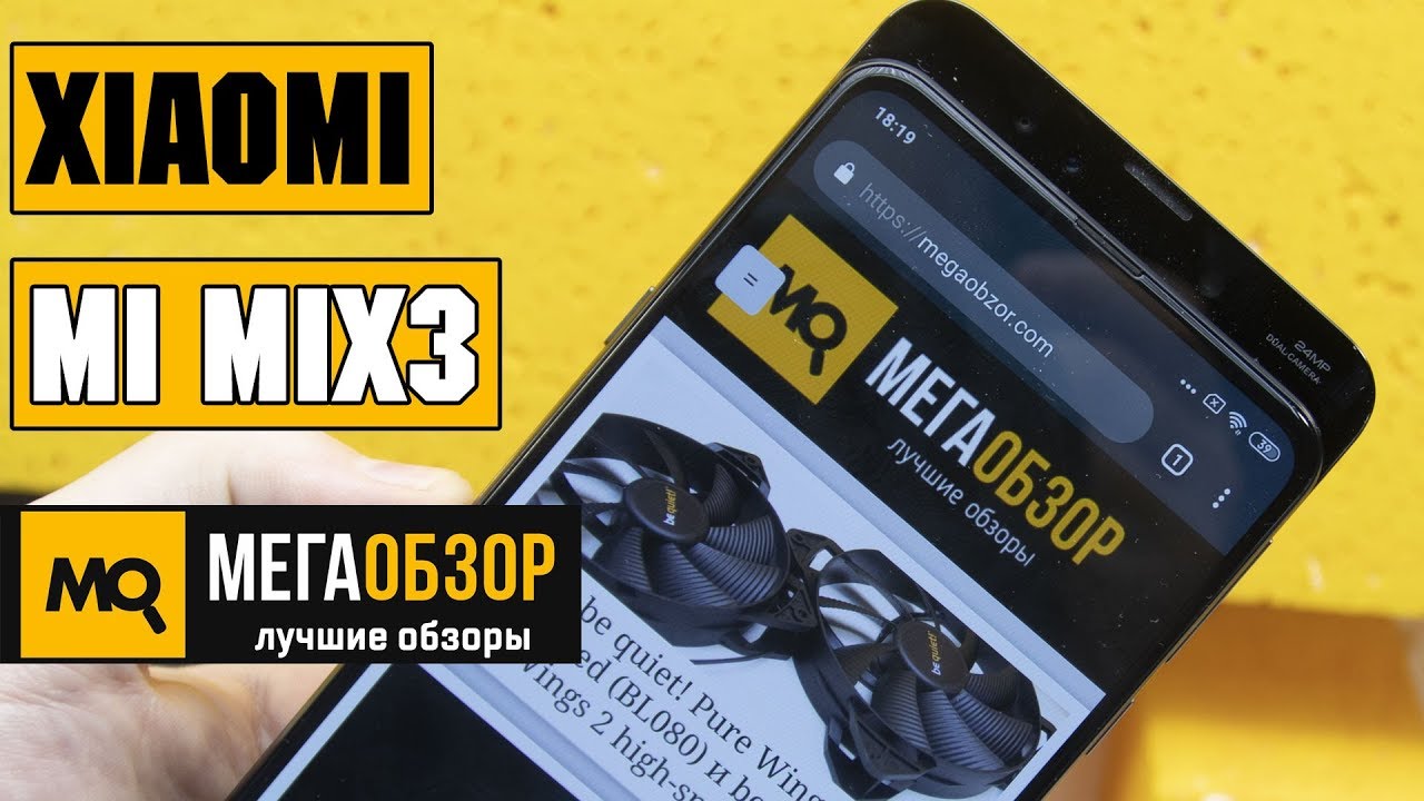 Xiaomi Mi Mix3 обзор смартфона