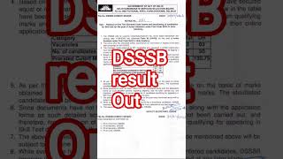 DSSSB Result Out 2026 😱 | Cut Off ने उड़ाए होश 😳 | Check Result Now#dsssb #dsssbresult #shorts