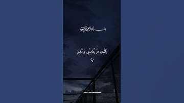 🎧💖 أجمل ما ستسمع بصوت إسلام صبحي | ارح قلبك وتدبر 🤍📖 #إسلام_صبحي #تلاوة_خاشعة #short