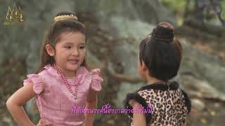 ลักษณวงศ์ 2567 -  ตอนที่ 13[2/2] ช่วงหลัง (11 พฤษภาคม 2567) EP.13 PART 2