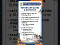 CTET September 2026 | CTET Exam Date | CTET Online Apply | CTET Last Date | Because Bihari