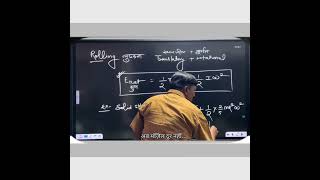 rotational motion#physics#airforce#navynda#cds#mr#railway  #ssr#cuet#defence#omacademy#manish bansal