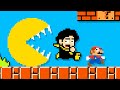 PACMAN vs LOKMAN and Super Mario