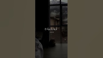 سورة الإخلاص بصوت الشيخ ماهر المعيقلي