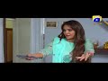 Watch Kamzarf - Best Scene 81 | HAR PAL GEO Online In HD