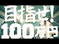 ※246音楽の森 サンプル動画 FiSHBORN/此処から -動画フェスティバル-