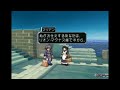 【PS2】テイルズ オブ デスティニー DC版 リオンサイド part14