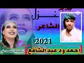 الشاعر احمد ود عبد الشافع 