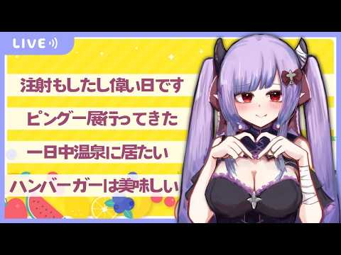 【定期配信】注射なら俺の隣で寝てるぜ