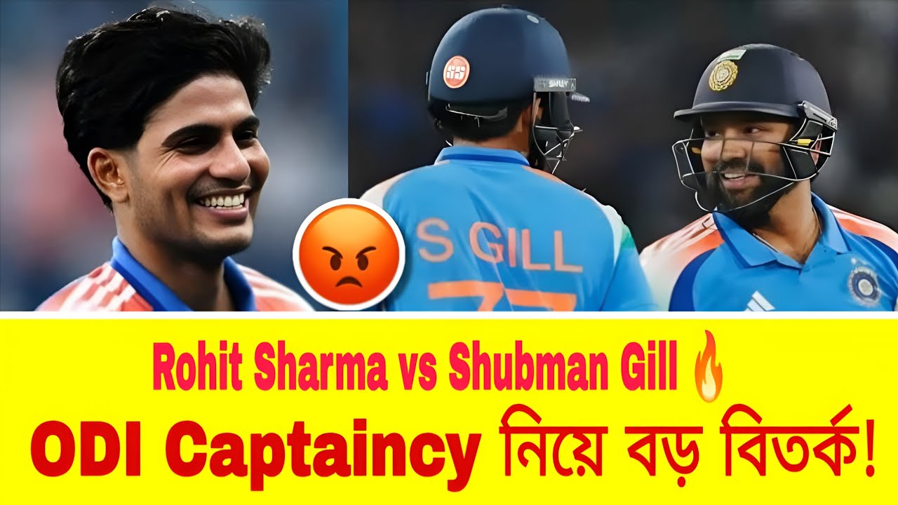 Rohit Sharma Should Return as ODI Captain? Big Opinion by Former Cricketer! Manoj Tiwary 😱
