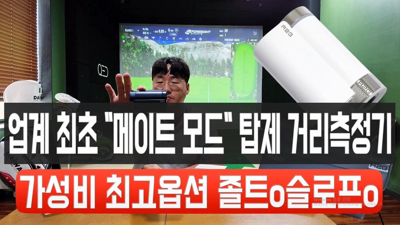 동종업계 최초 신기술 탑제 