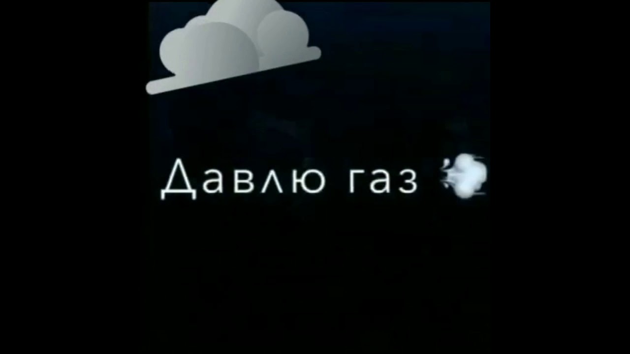 Это я это я, еду сзади это я. - YouTube