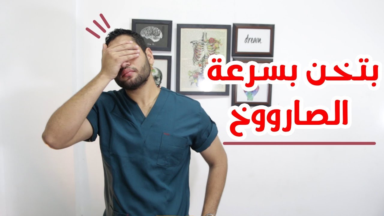 كيفية تثبيت الوزن بعد الرجيم ؟| الحفاظ على الوزن بعد الدايت | دكتور كريم رضوان