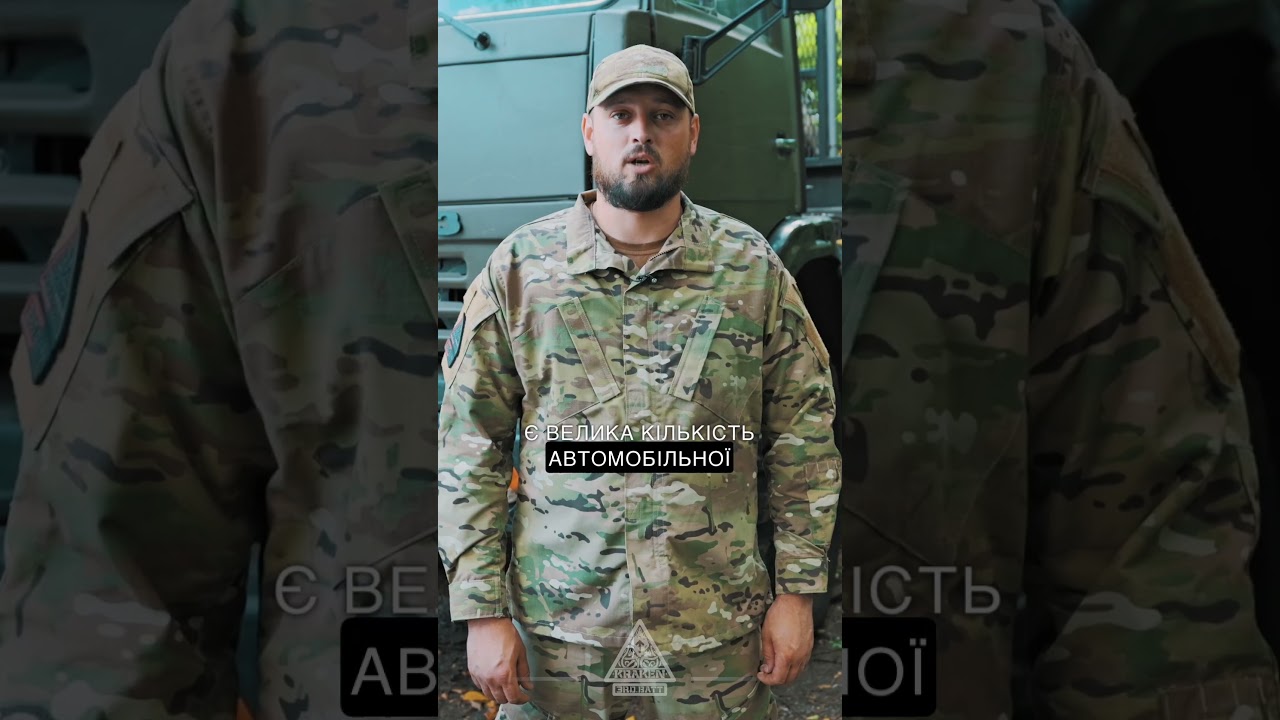 Відео Вантажний шиномонтажний комплекс Big-Locker для Полку Безпілотних Систем Kraken 1654 1