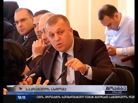 ურბანული კომისიის სხდომა თბილისის საკრებულოში