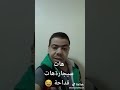 اسمع يا صاحبي    تيك توك الاردن
