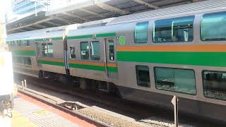 E233系3000番台・E231系1000番台ヤマU627編成+ヤマU31編成横浜駅発車