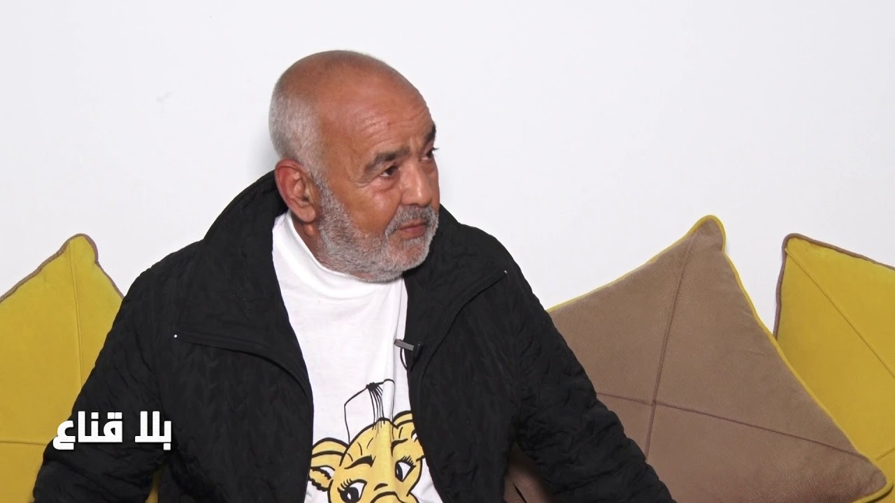 bila kinaa|مسيلمة أم عالم جديد..يتحدى كمال المغربي ـ حكايات المنجي هل مازال هناك من يصدقه؟