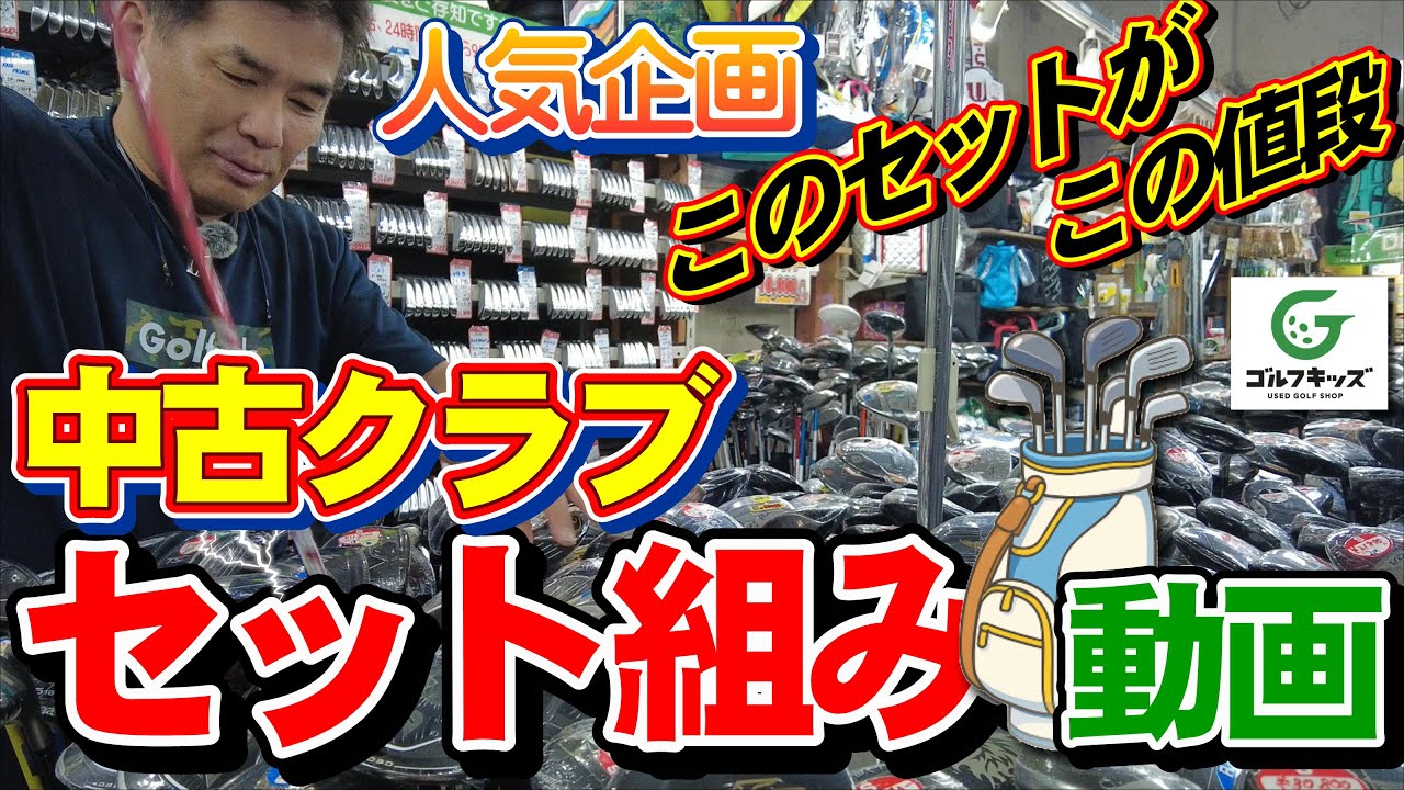 ゴルフセット 交渉中 DUNLOP ダンロップ 中古フェアウェイウッド スリクソンZX Mk II 5W 18