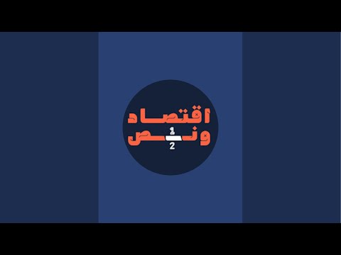 المعادن بدأت تكون قاع مهم جدا