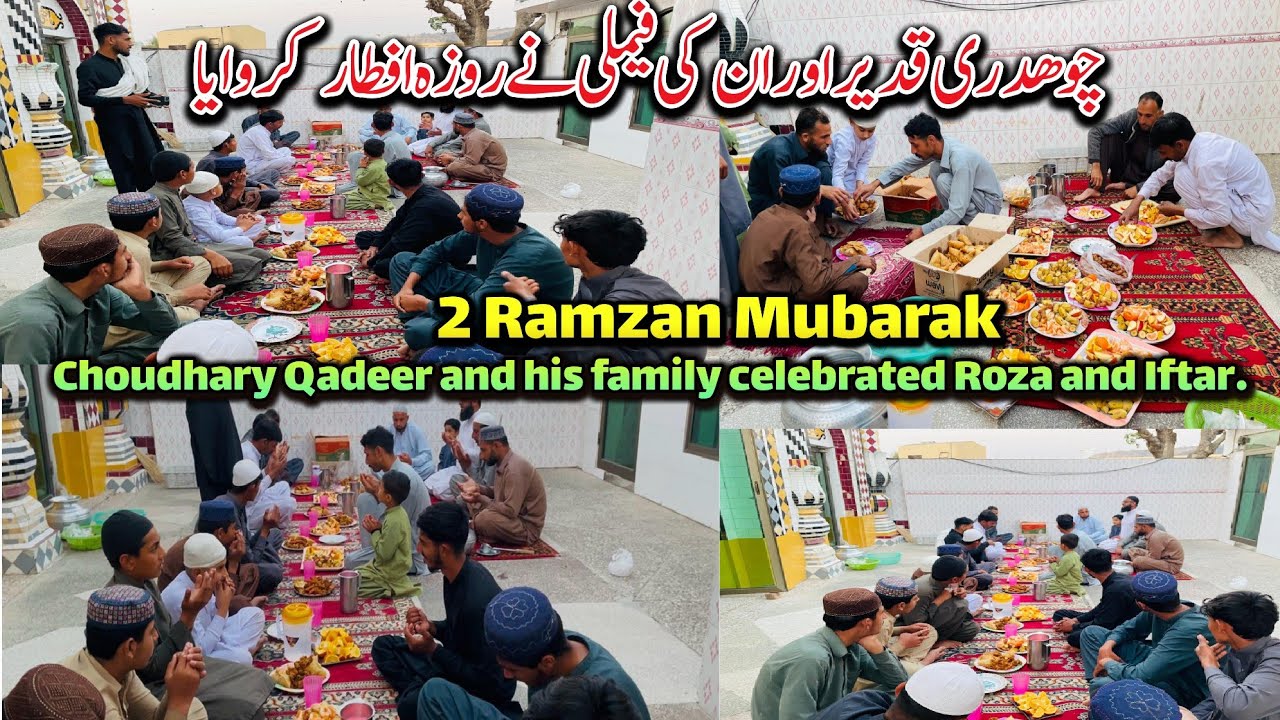 Choudhary Qadeer And His Family Celebrated Roza And Iftar | Bari Masjid Kotli Sarsawa | 2nd Roza.