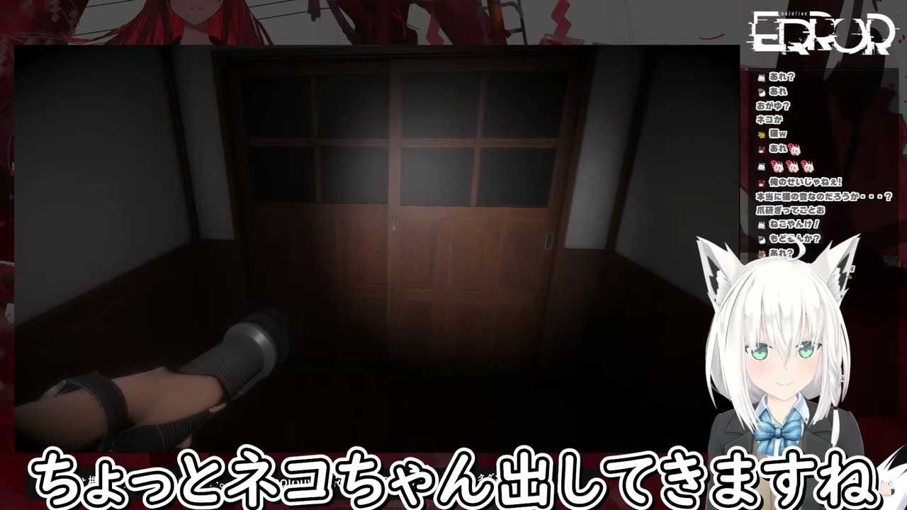 ミュートし忘れて完全オフの声を配信で出してしまうフブちゃんｗ【ホロライブ/切り抜き/Vtuber/ 白上フブキ 】