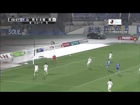 14.11.9 モンテディオ山形vs.アビスパ福岡 (J2 第40節)