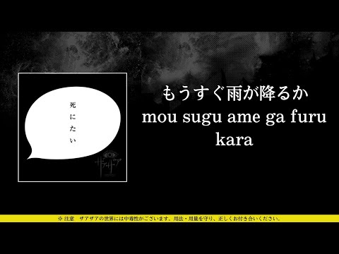 来週、雨が降ったら　紫のあ　murasakino ◇天明 純米大吟醸 まぁあ！！リッチ47 山田錦×夢の香(ゆめのかおり