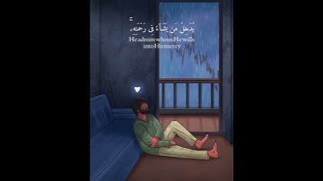{ إِنَّ هَـٰذِهِۦ تَذۡكِرَةࣱۖ  [ القارئ إسلام صبحي ] سورة الإنسان تلاوة خاشعة 😔😔❤️
