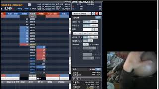 岐阜暴威の損切り３連発①