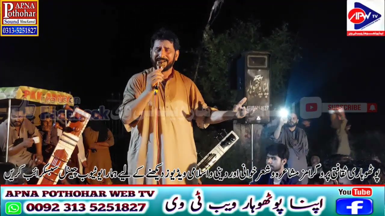 Meno Sohny Ny Bulaya Mein Madiny Chali | Haji Ghulam Rasool New Naat ﷺ | Bokan Domeli Programe 2025