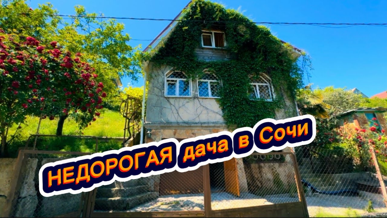 Скидки на модульные дома в Сочи в мае