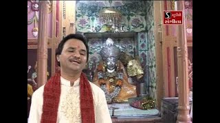 Hemant Chauhan - Bhinjay Gharchodu Bhinjay Chundadi