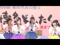 HR 待っとうよ! 2016/05/03 博多川水上本舞台 博多どんたく