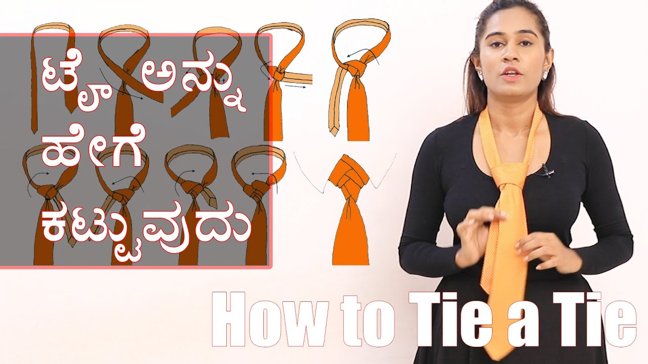 How to Tie a Tie (Slow Tutorial)| How to tie a tie Quick and Easy | How