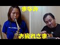20190928_taitaiまなみお疲れさま_旅姿六人衆