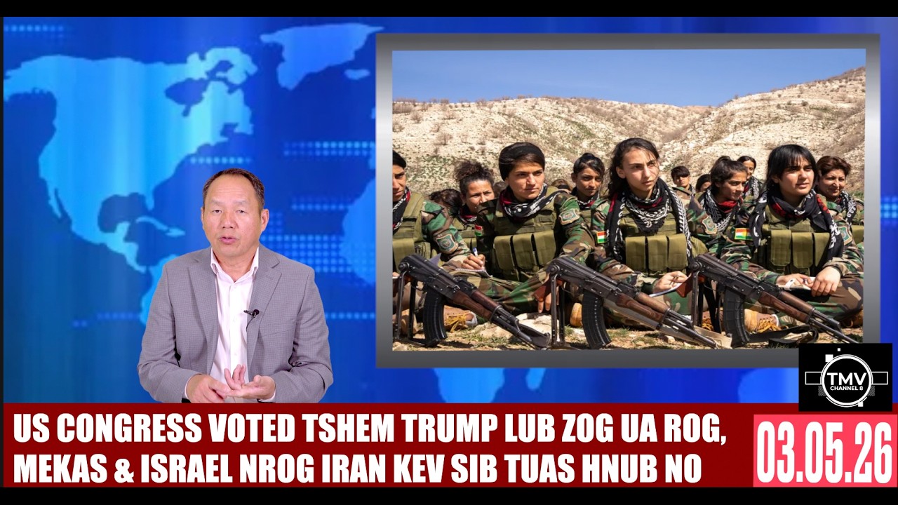 US CONGRESS VOTE TSHEM TRUMP LUB ZOG UA ROG, MEKAS & ISRAEL NROG IRAN KEV SIB TUAS HNUB NO.