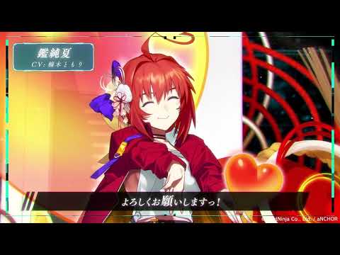 【マブラヴ：ディメンションズ】キャラクター紹介PV【SSR】鑑 純夏（DC-01）ver. CV：楠木ともり #マブラヴディメンションズ #マブラヴ