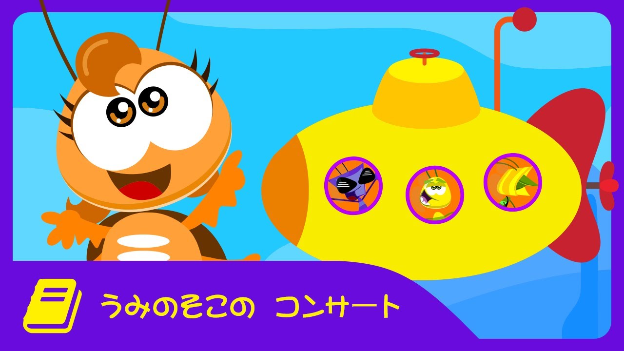 ロッティードッティーチキン　ミニ - うみのそこの  コンサート