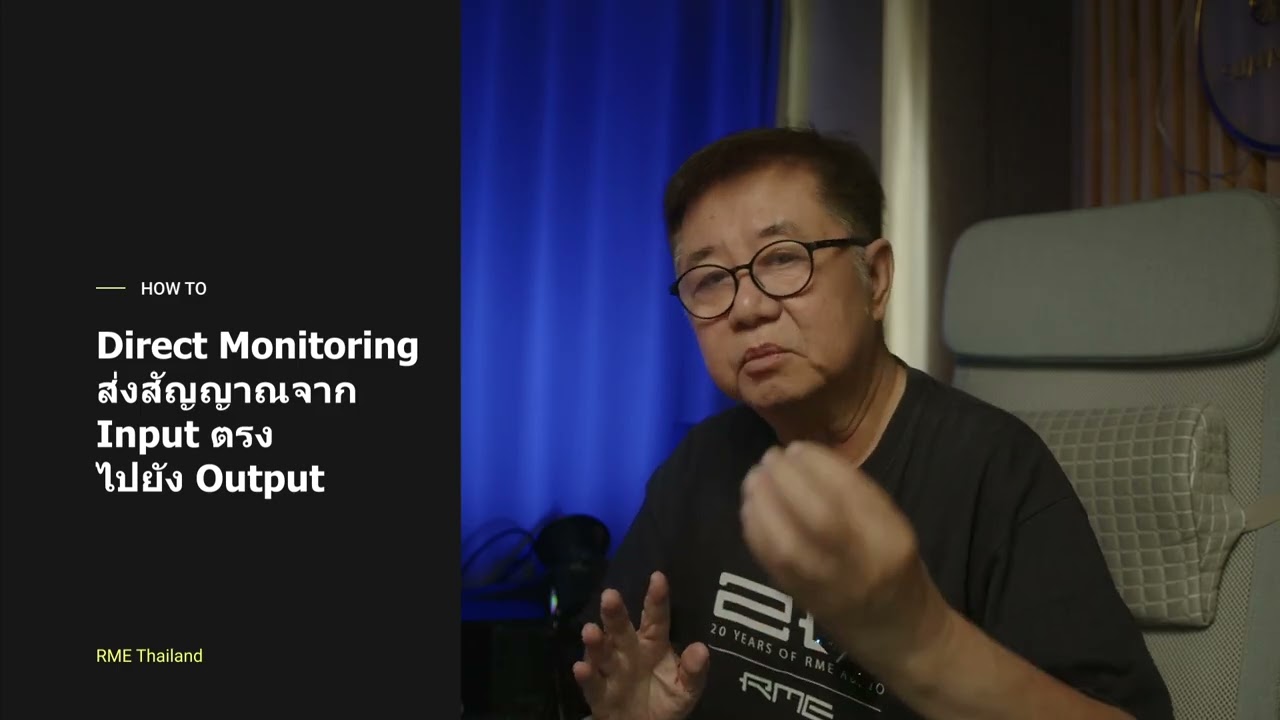 RME Babyface Pro FS: วิธีตั้งค่าและใช้ปุ่ม Hardware คุมมิกเซอร์โดยไม่ต้องใช้เมาส์