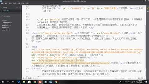 2018090909 HTML 的 ol、li、ul  標籤的寫法