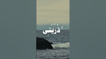 #قرآن #اكسبلور #المنشاوي #quran #المصحف #الحناجر_الذهبيه #قران_كريم #راحة_نفسية #تلاوة_خاشعة