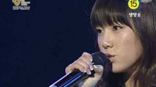 [PERF Golden Disk Awards 2008] 들리나요 Can You Hear Me - 태연 TaeYeon LIVE HQ