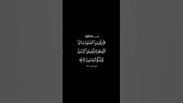 #سورة_النور القارئ #سعود_الشريم