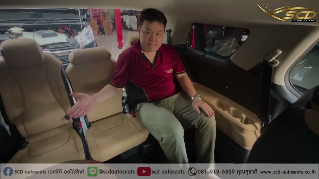 Kia Carnival Gen4 แต่งเบาะVip/ต่อราง/และไฟท้ายเพิ่มระบบ 