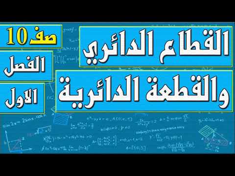 فيديو: مناشير هيتاشي الدائرية: مميزات النماذج الدائرية اليدوية ، خصائص مناشير القطع الغاطس. كيفية اختيار سكة التوجيه لدائرة كهربائية؟