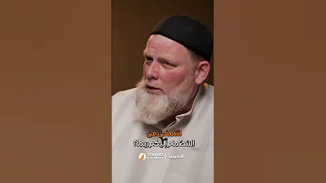كنت سأصبح يهوديا قبل أن أسلم Shorts 