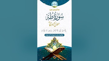 تلاوة معين الحميري رحمه الله تعالى